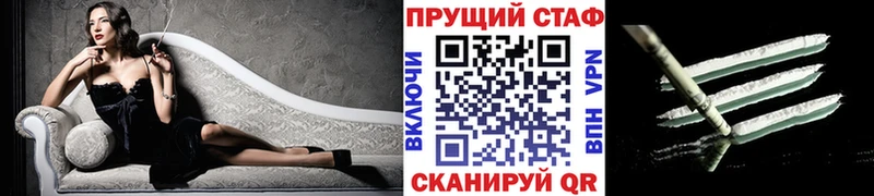 Все наркотики Магадан ЭКСТАЗИ  ГАШИШ  МАРИХУАНА  Cocaine  Галлюциногенные грибы 
