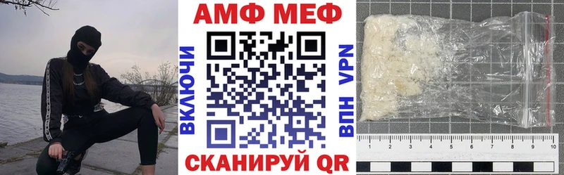 гидра ссылки  Магадан  АМФЕТАМИН Розовый  купить закладку 