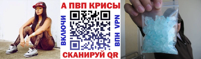 Alpha-PVP мука  закладки  Магадан 