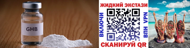 Бутират 1.4BDO  дарк нет какой сайт  Магадан 