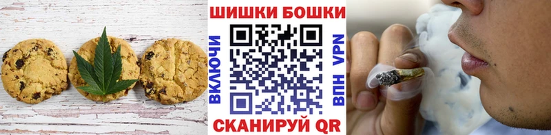 купить наркоту  Магадан  Печенье с ТГК марихуана 
