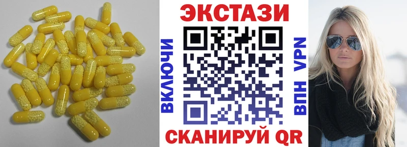 kraken как войти  хочу наркоту  Магадан  маркетплейс какой сайт  Ecstasy VHQ 