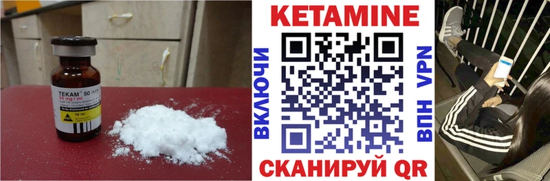 сколько стоит  Магадан  КЕТАМИН VHQ 