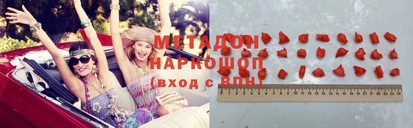 альфа пвп Арсеньев