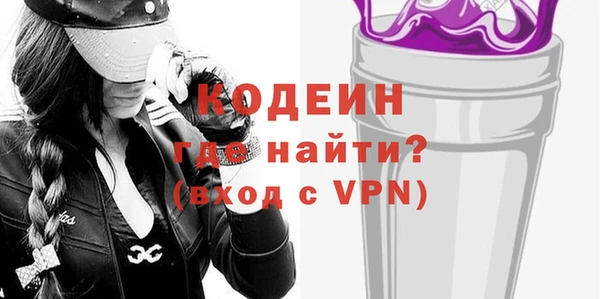 2c-b Армянск