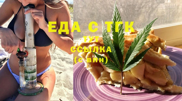 Альфа ПВП Аркадак
