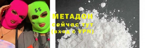 альфа пвп Арсеньев