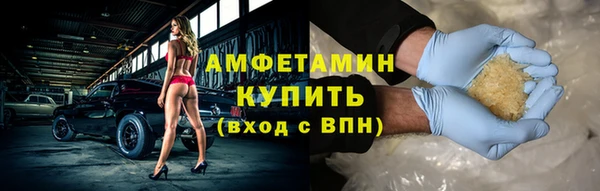 2c-b Армянск