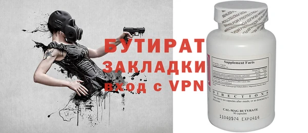 2c-b Армянск