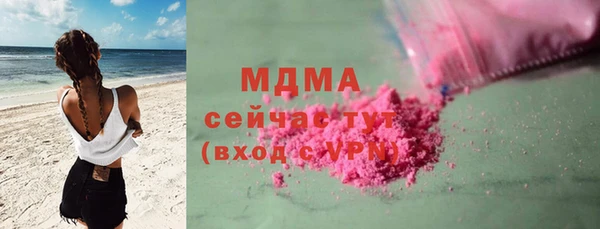 2c-b Армянск