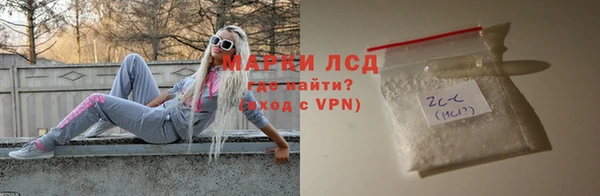 Альфа ПВП Аркадак