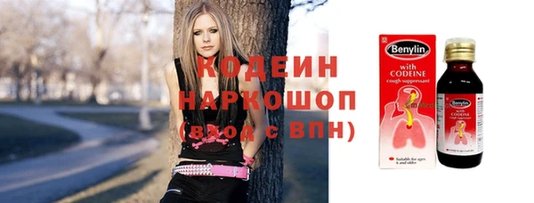 2c-b Армянск