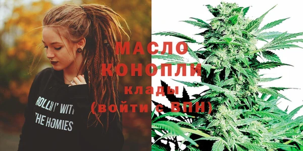 2c-b Армянск
