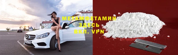 2c-b Армянск