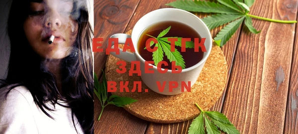Альфа ПВП Аркадак