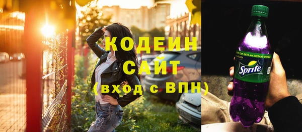 2c-b Армянск