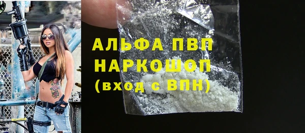 2c-b Армянск
