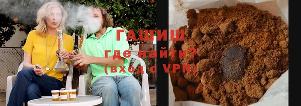 Альфа ПВП Аркадак