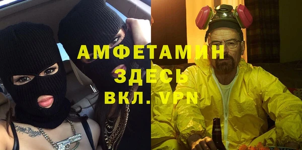 Альфа ПВП Аркадак