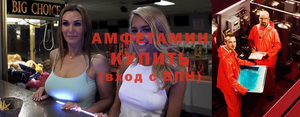 Альфа ПВП Аркадак