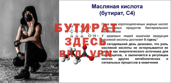 2c-b Армянск