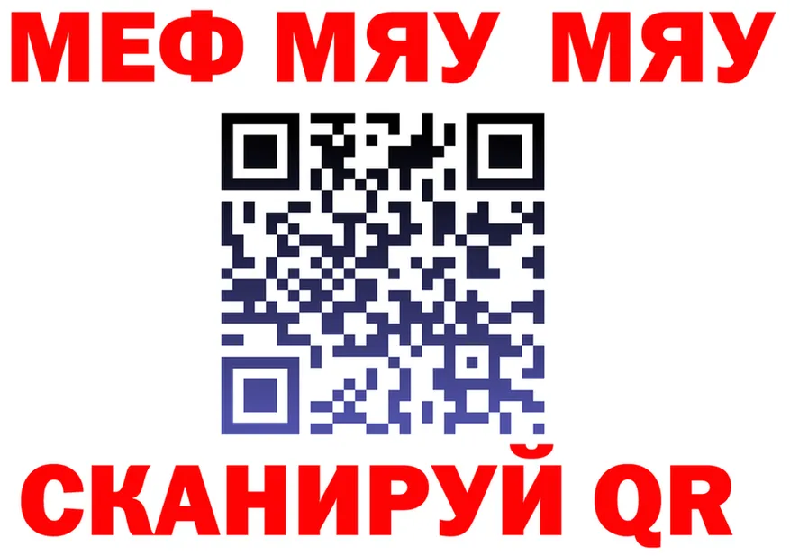 Альфа ПВП VHQ зеркало площадка KRAKEN Магадан