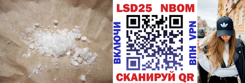 дарнет шоп  darknet официальный сайт  LSD-25 экстази кислота  Магадан 