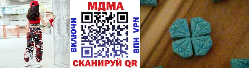 МДМА crystal  Магадан 