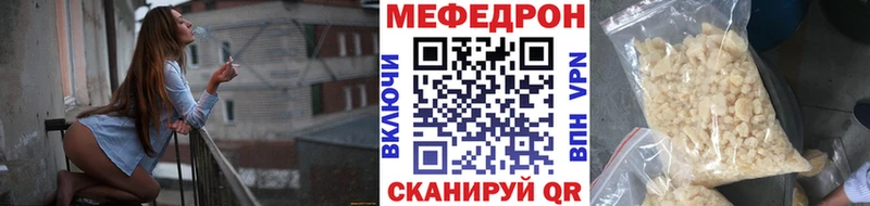 Меф  Магадан