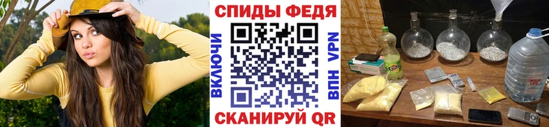 Первитин Methamphetamine  магазин  наркотиков  Магадан 