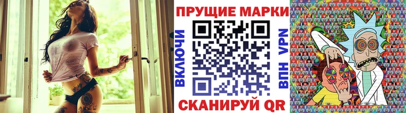 Марки NBOMe 1,5мг даркнет официальный сайт Магадан